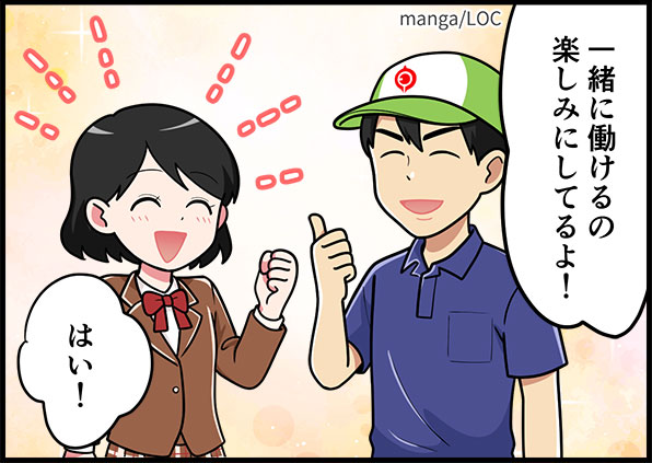 未経験から東証プライム上場グループへ!土日休み。自社倉庫勤務で安定GET【日本梱包運輸倉庫株式会社|岐阜】 11 nikkon gifu koma 3 4