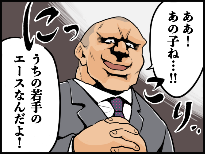 塗装女子?女性も活躍の職場!【株式会社竹内】 7 p2 1 2