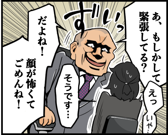 塗装女子?女性も活躍の職場!【株式会社竹内】 12 p2 3 1