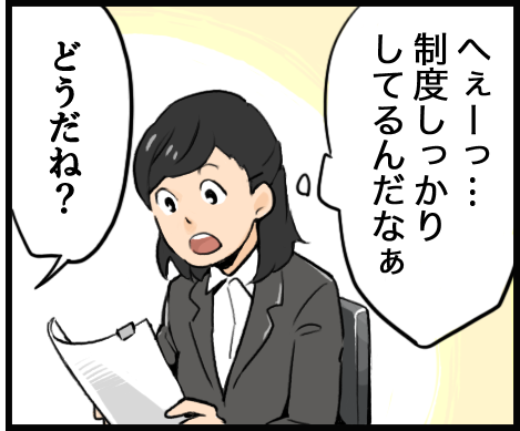 塗装女子?女性も活躍の職場!【株式会社竹内】 14 p3 1 1