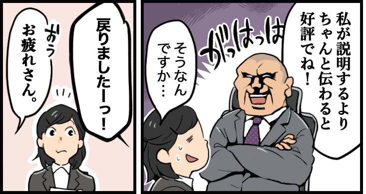 塗装女子?女性も活躍の職場!【株式会社竹内】 13 p3 1 2to3