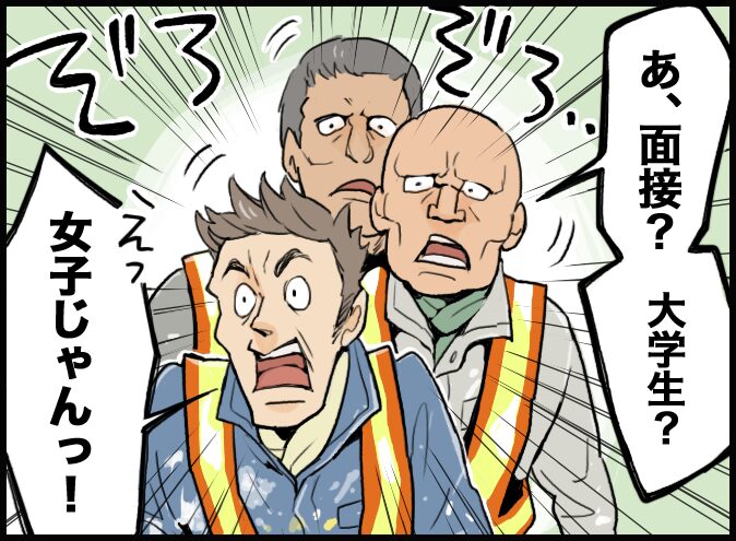 塗装女子?女性も活躍の職場!【株式会社竹内】 16 p3 2 1