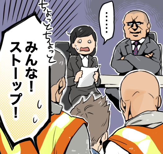 塗装女子?女性も活躍の職場!【株式会社竹内】 15 p3 2 2