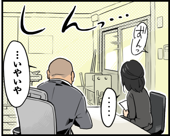 塗装女子?女性も活躍の職場!【株式会社竹内】 20 p3 4 1