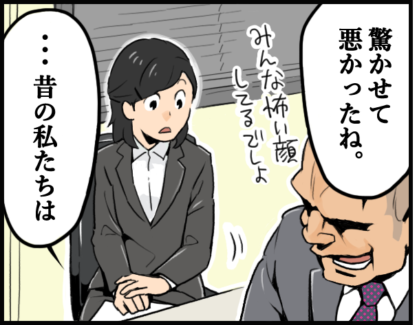 塗装女子?女性も活躍の職場!【株式会社竹内】 19 p3 4 2