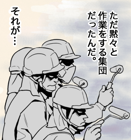 塗装女子?女性も活躍の職場!【株式会社竹内】 22 p3 5 1