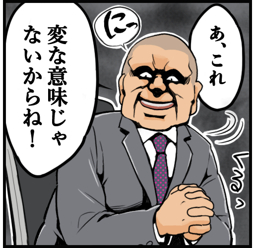 塗装女子?女性も活躍の職場!【株式会社竹内】 26 p3 7 2