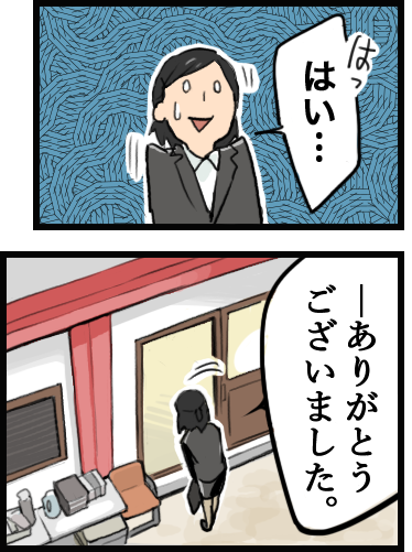 塗装女子?女性も活躍の職場!【株式会社竹内】 25 p3 7 3to4