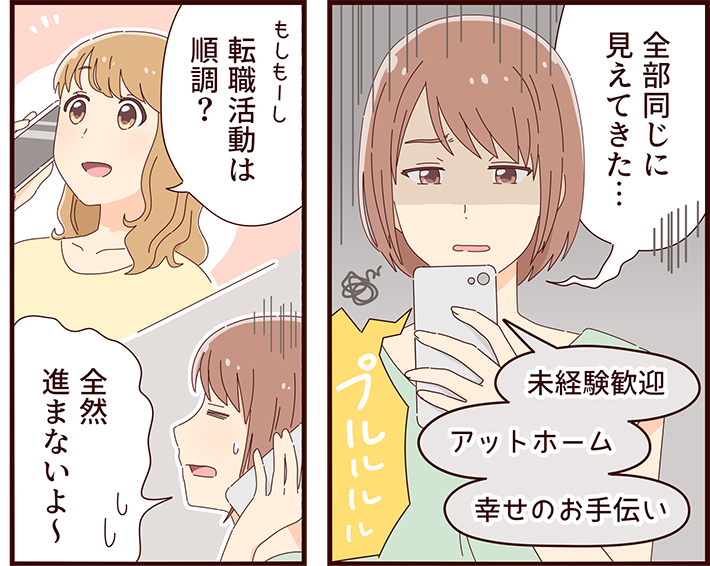 生涯の記念日を演出するお手伝い【アールウエディングス|株式会社ラポール・ジャパン】 2 rwedd mlpm 01