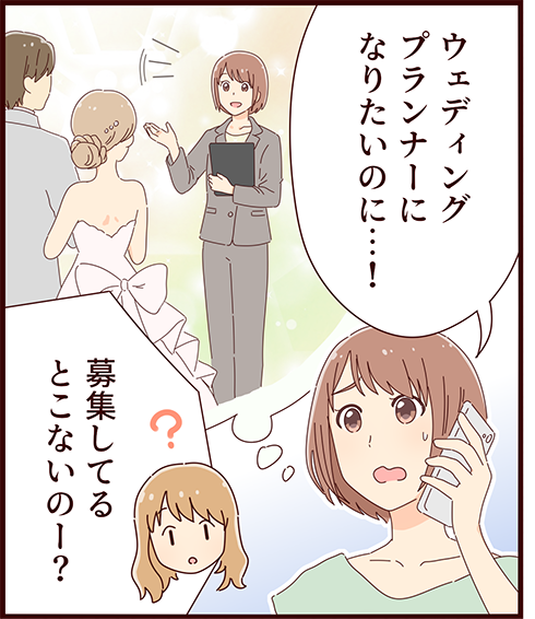 生涯の記念日を演出するお手伝い【アールウエディングス|株式会社ラポール・ジャパン】 1 rwedd mlpm 02