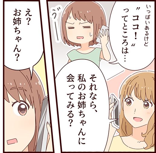 生涯の記念日を演出するお手伝い【アールウエディングス|株式会社ラポール・ジャパン】 4 rwedd mlpm 03