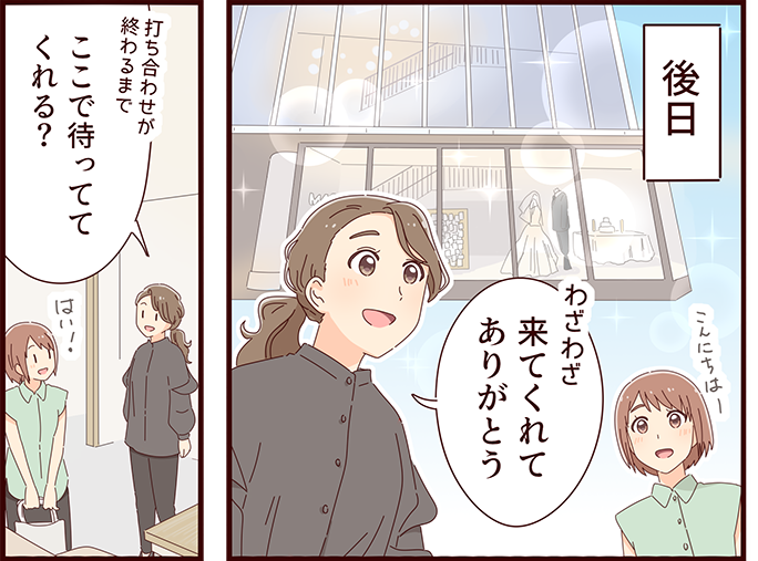 生涯の記念日を演出するお手伝い【アールウエディングス|株式会社ラポール・ジャパン】 3 rwedd mlpm 04