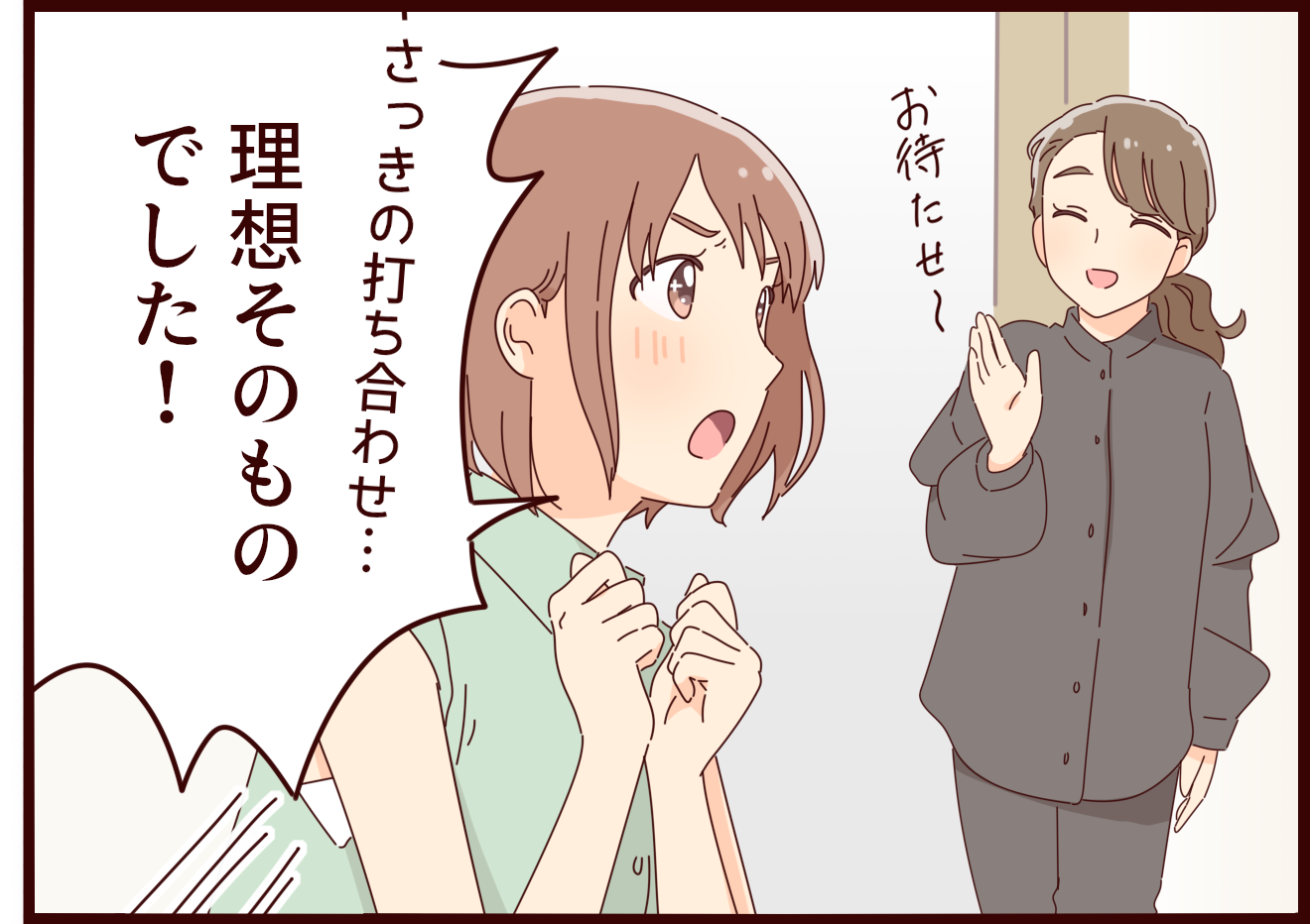 生涯の記念日を演出するお手伝い【アールウエディングス|株式会社ラポール・ジャパン】 8 rwedd mlpm 07