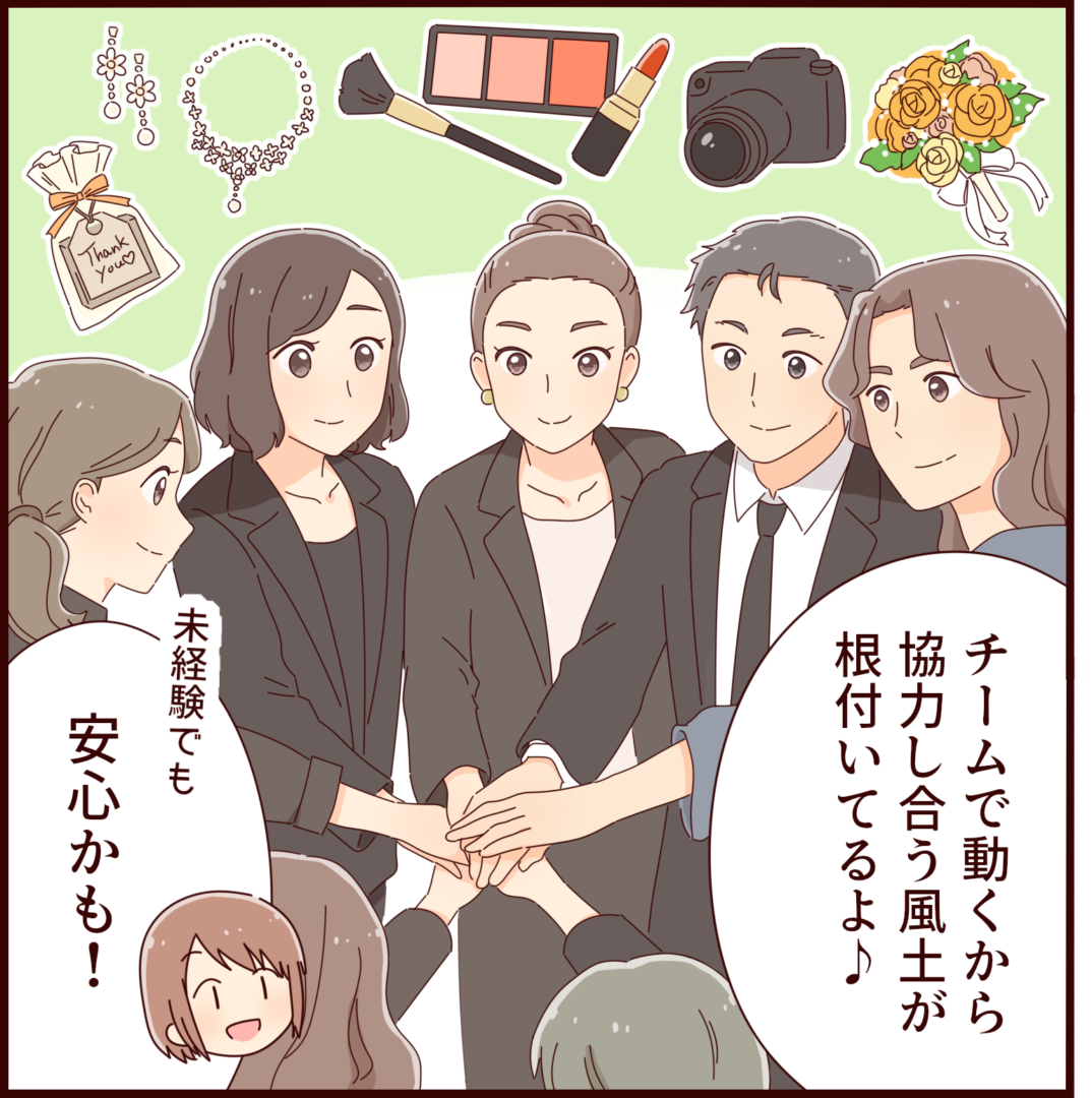 生涯の記念日を演出するお手伝い【アールウエディングス|株式会社ラポール・ジャパン】 10 rwedd mlpm 11