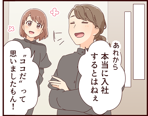 生涯の記念日を演出するお手伝い【アールウエディングス|株式会社ラポール・ジャパン】 15 rwedd mlpm 14