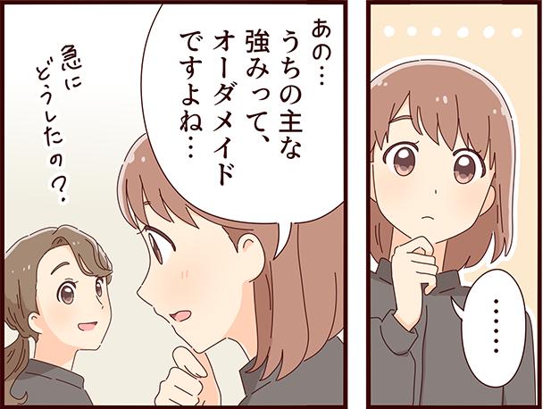 生涯の記念日を演出するお手伝い【アールウエディングス|株式会社ラポール・ジャパン】 14 rwedd mlpm 15