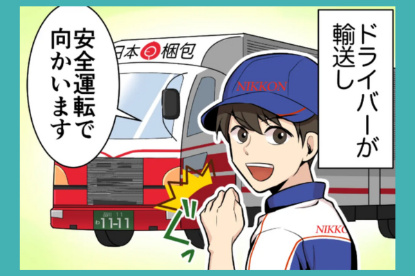 TOP 15 shinmiyoshi s2