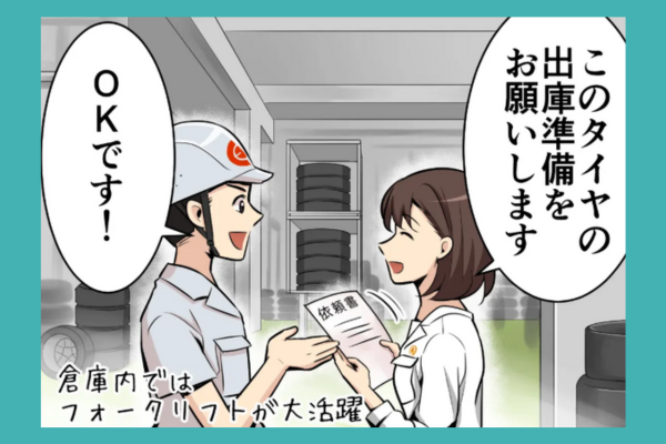 TOP 7 shinmiyoshi s3