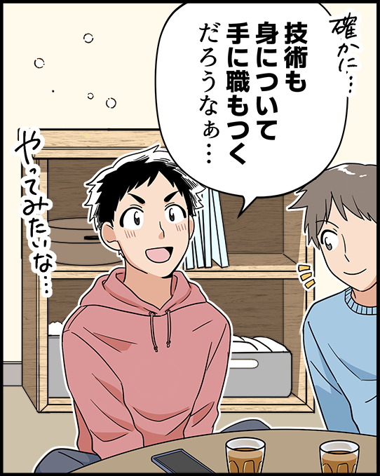 自分の仕事が、街に残る。天然木の製造スタッフ【アオキアート工業株式会社】 6 aokiart mlpm koma 05