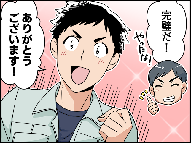 自分の仕事が、街に残る。天然木の製造スタッフ【アオキアート工業株式会社】 11 aokiart mlpm koma 12