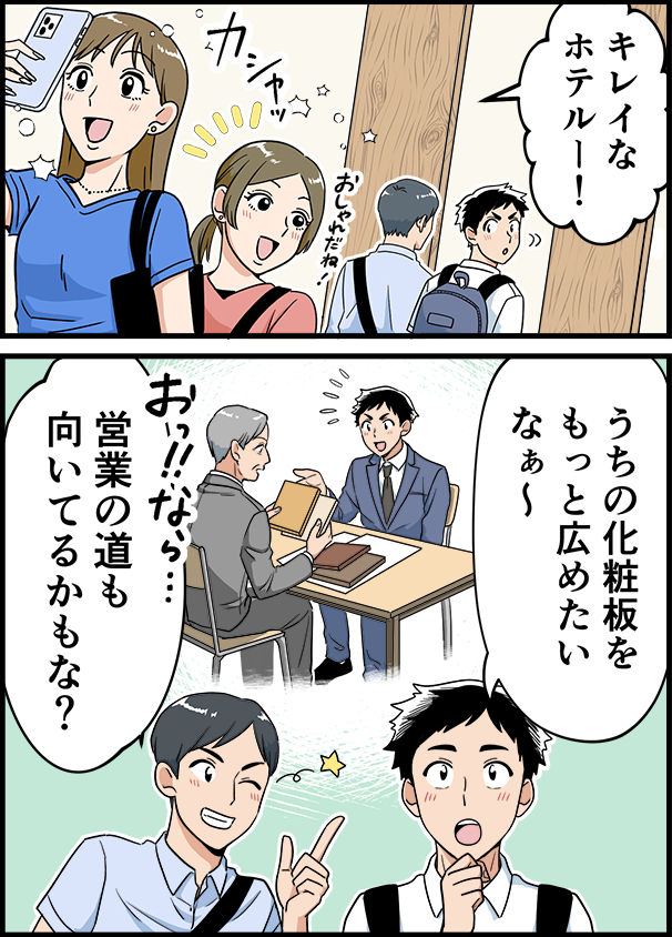 自分の仕事が、街に残る。天然木の製造スタッフ【アオキアート工業株式会社】 16 aokiart mlpm koma 15