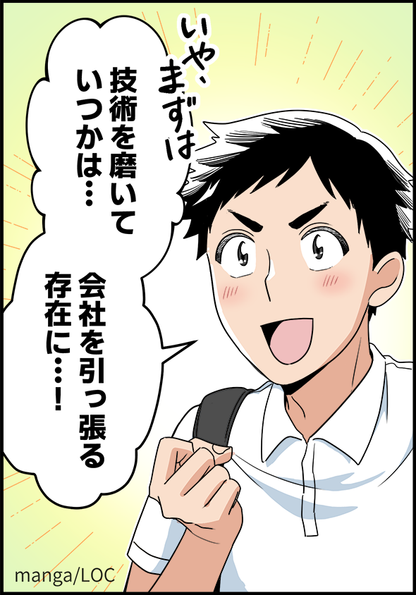 自分の仕事が、街に残る。天然木の製造スタッフ【アオキアート工業株式会社】 15 aokiart mlpm koma 16