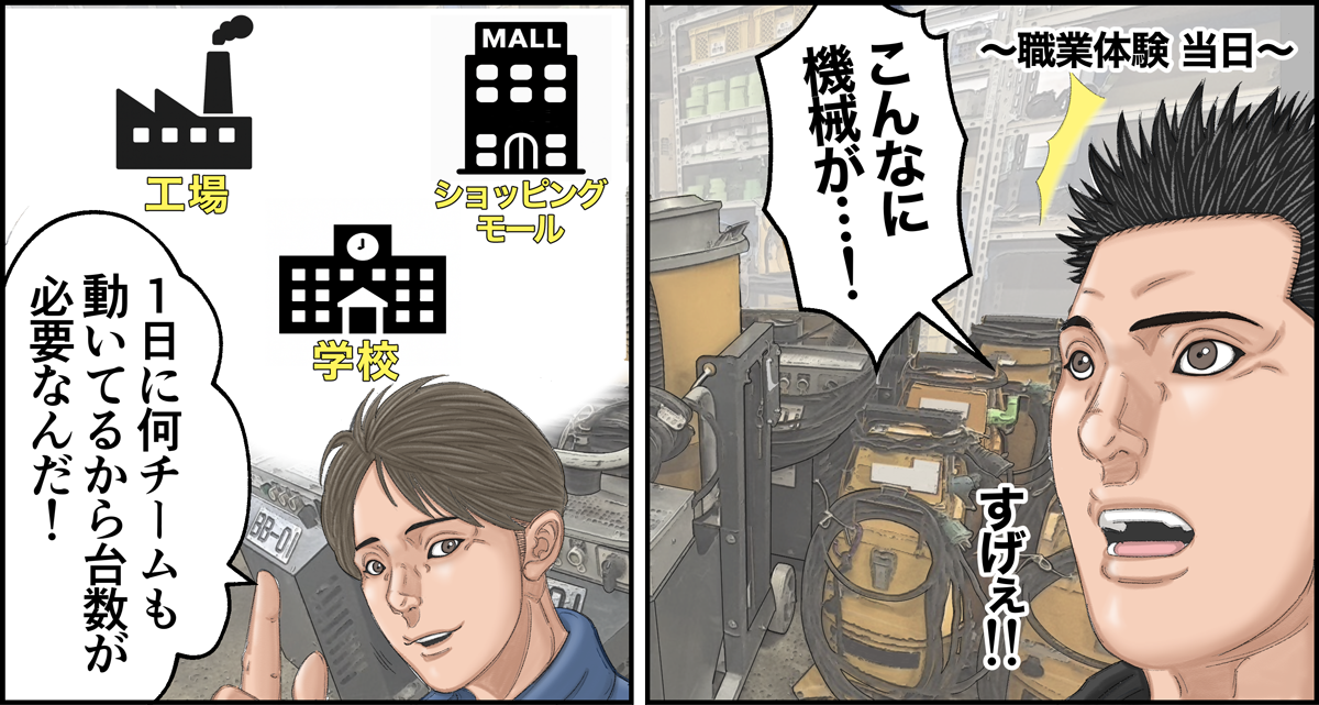 真面目に仕事、ときには全力でおふざけ。ギャップで選ぶならここ!【株式会社大商】 5 daisyo middle 02 01
