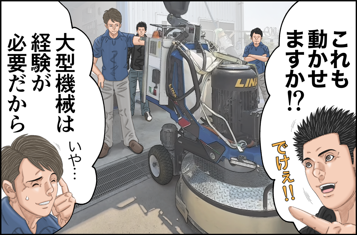 真面目に仕事、ときには全力でおふざけ。ギャップで選ぶならここ!【株式会社大商】 8 daisyo middle 02 04