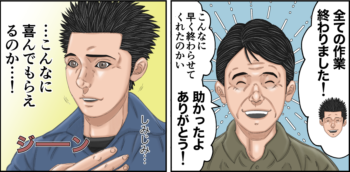 真面目に仕事、ときには全力でおふざけ。ギャップで選ぶならここ!【株式会社大商】 11 daisyo middle 03 02