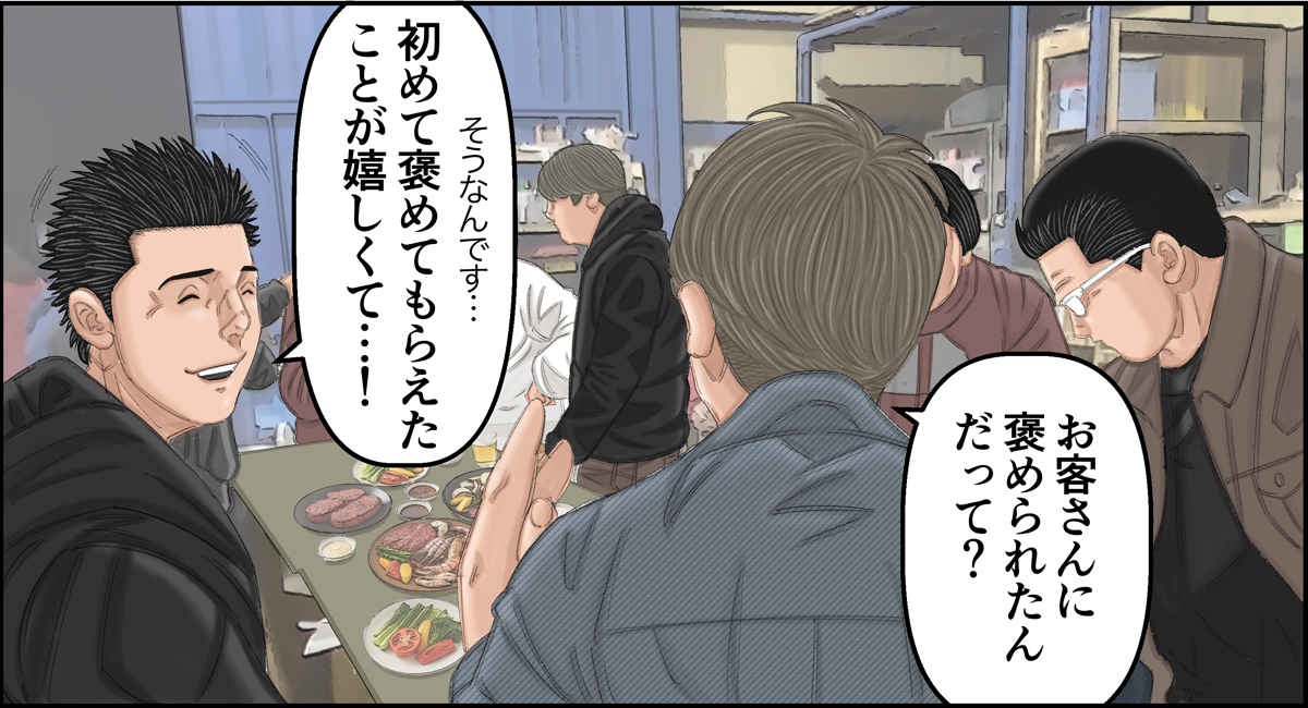 真面目に仕事、ときには全力でおふざけ。ギャップで選ぶならここ!【株式会社大商】 12 daisyo middle 03 03