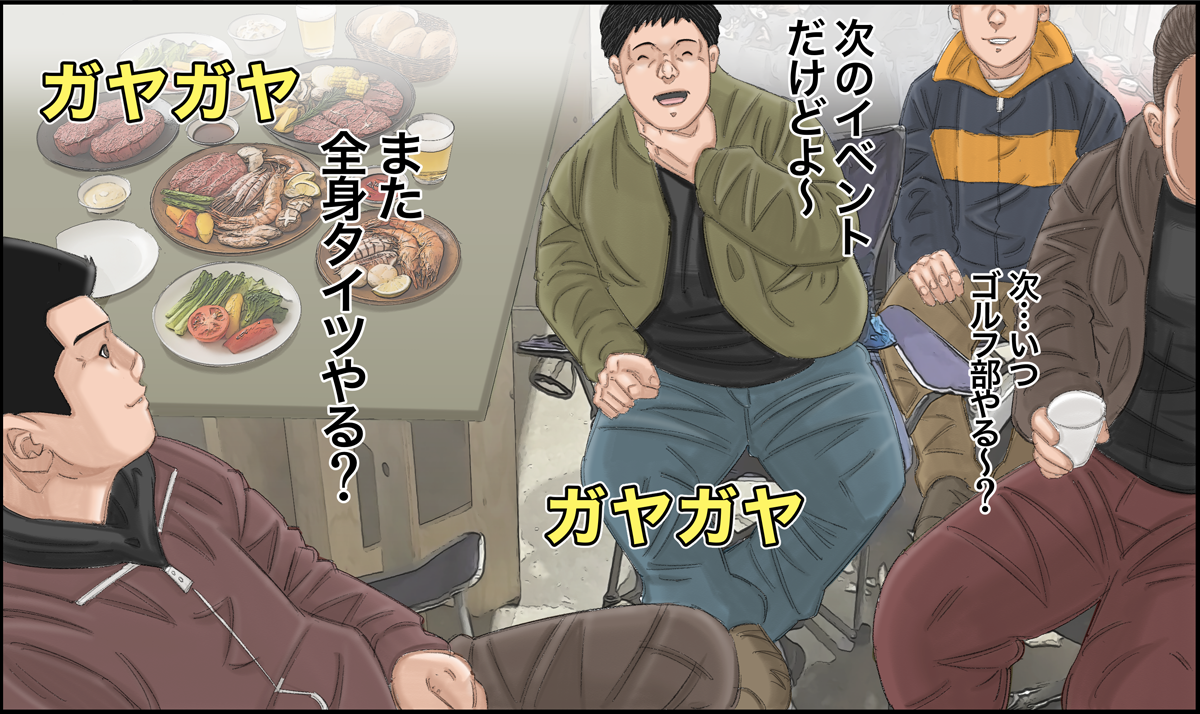 真面目に仕事、ときには全力でおふざけ。ギャップで選ぶならここ!【株式会社大商】 13 daisyo middle 03 04