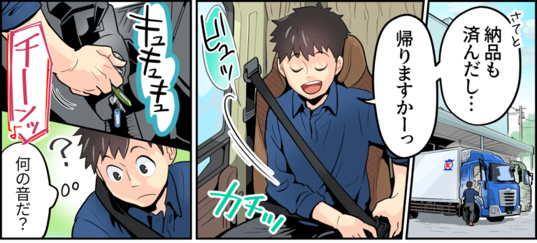 kyouritsu unyu 01