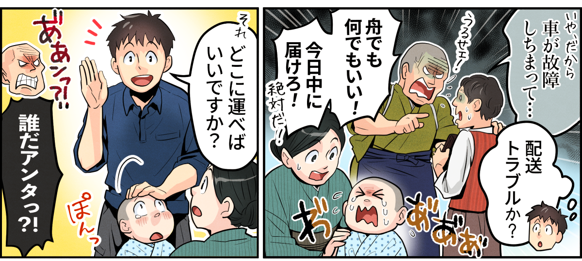 kyouritsu unyu 03