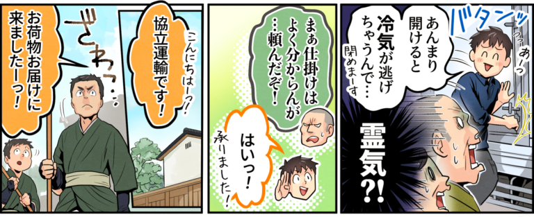 kyouritsu unyu 05