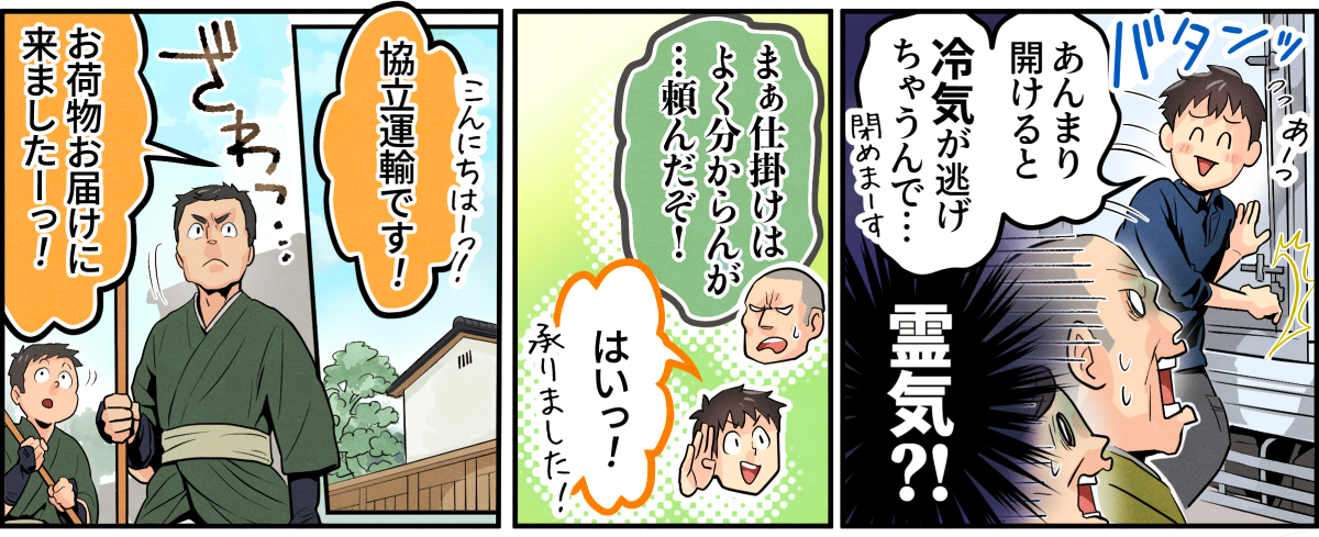 kyouritsu unyu 05