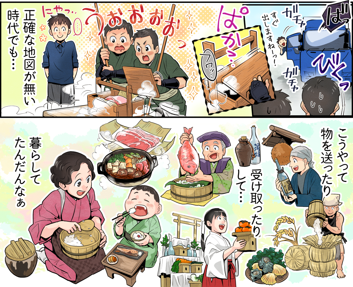 kyouritsu unyu 06