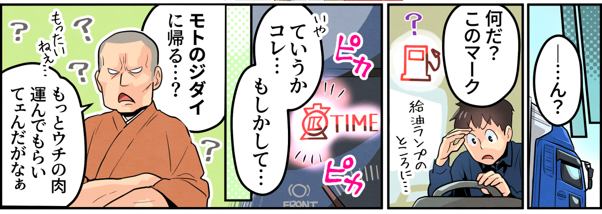 kyouritsu unyu 07