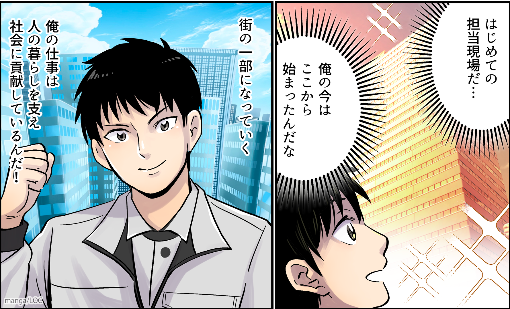 kurimoto manga 10