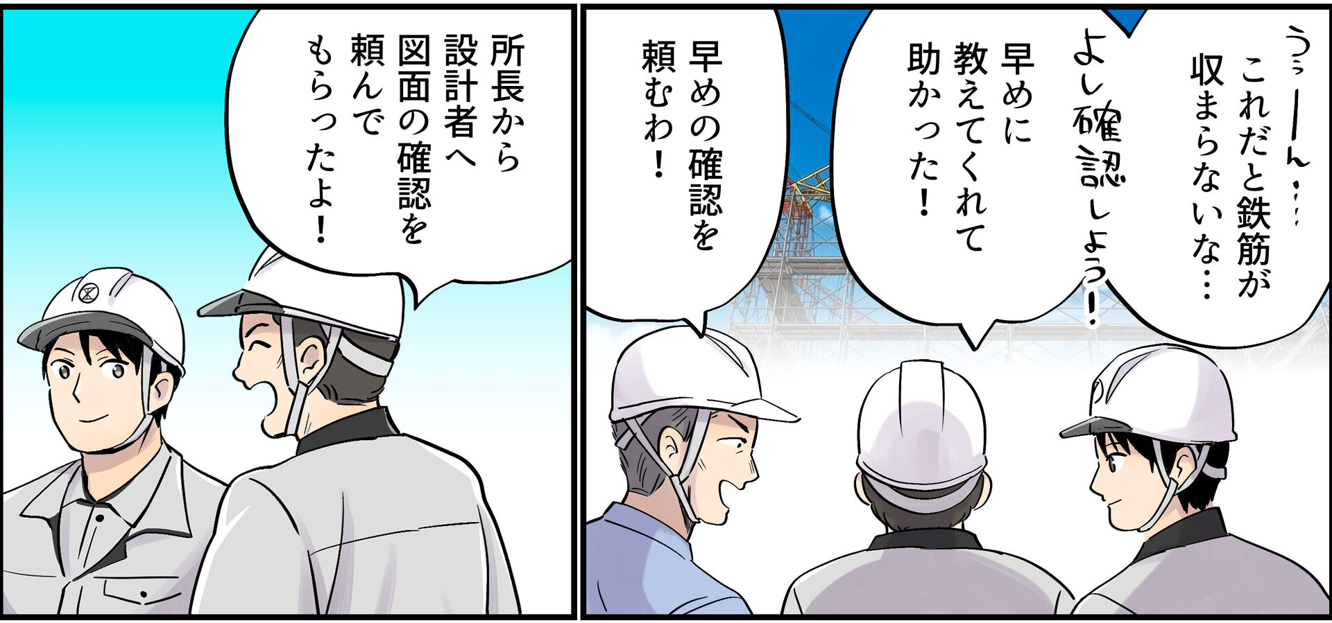 kurimoto manga03