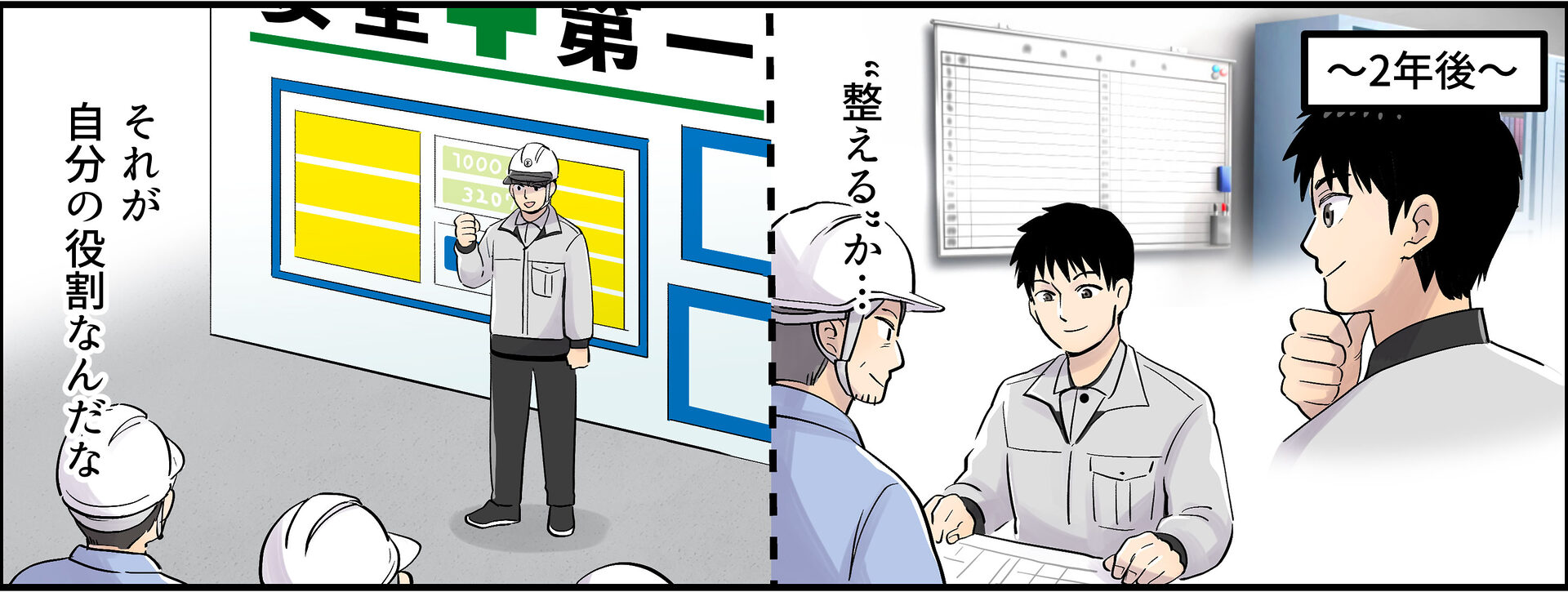 kurimoto manga05