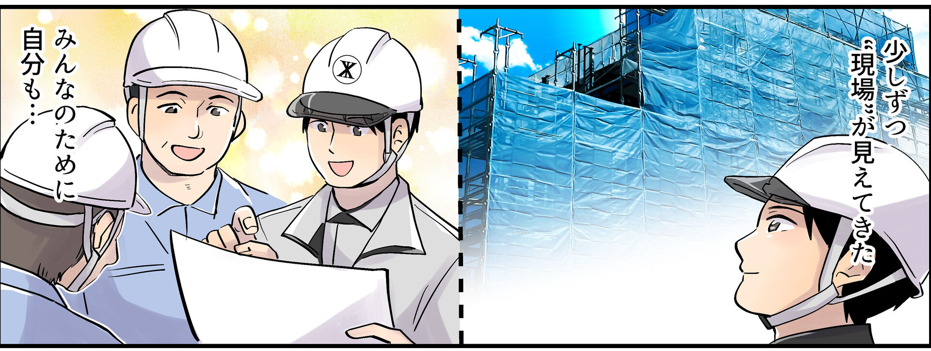kurimoto manga06
