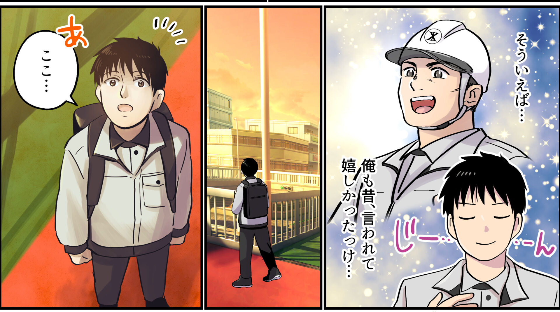 kurimoto manga09